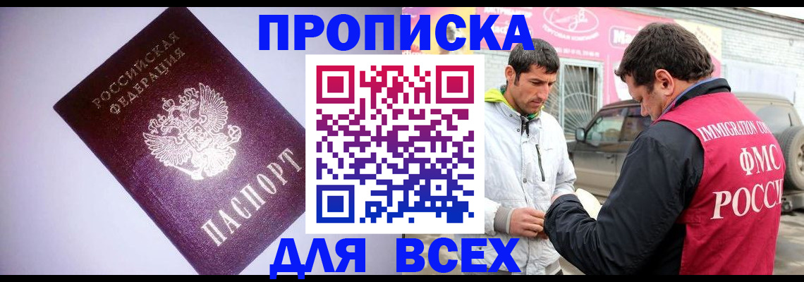 регистрация для школы в Астрахани