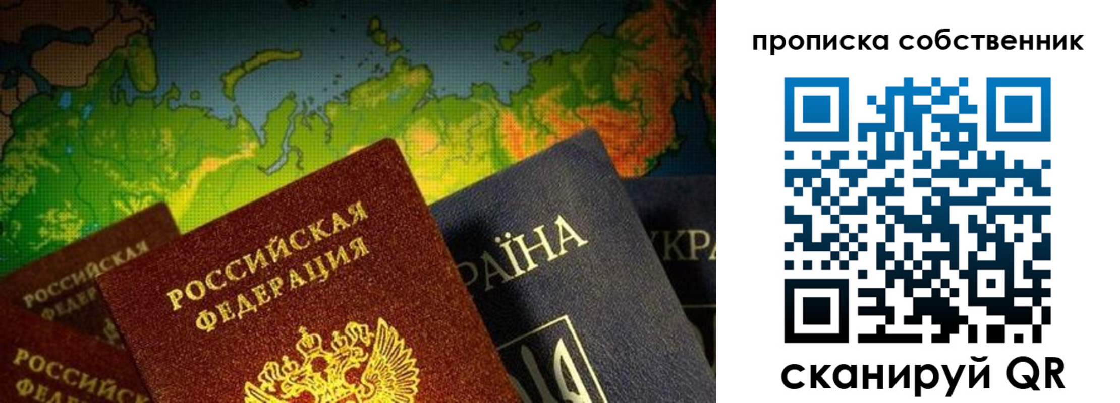 временная регистрация надежно в Астрахани