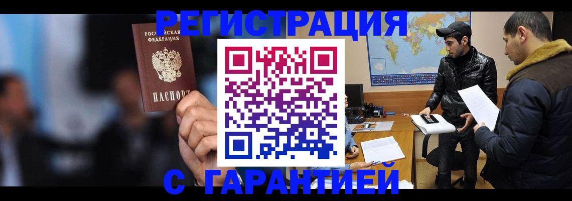форма 3 в Астрахани