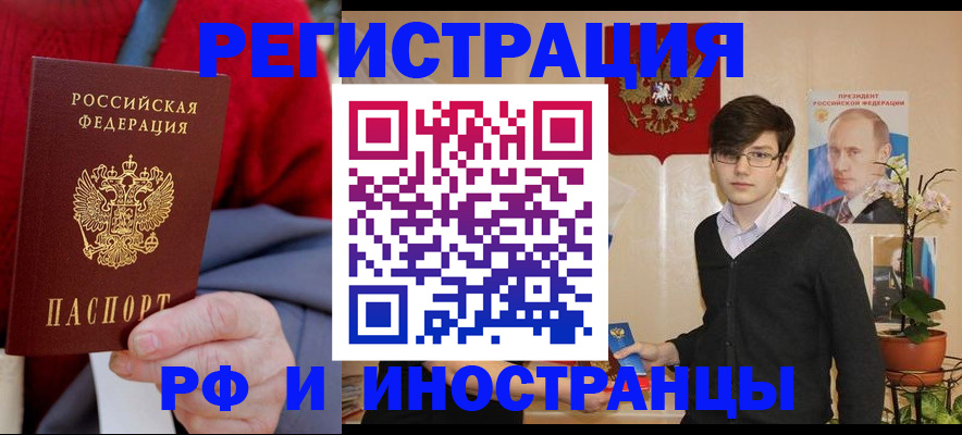 регистрация для школы в Астрахани