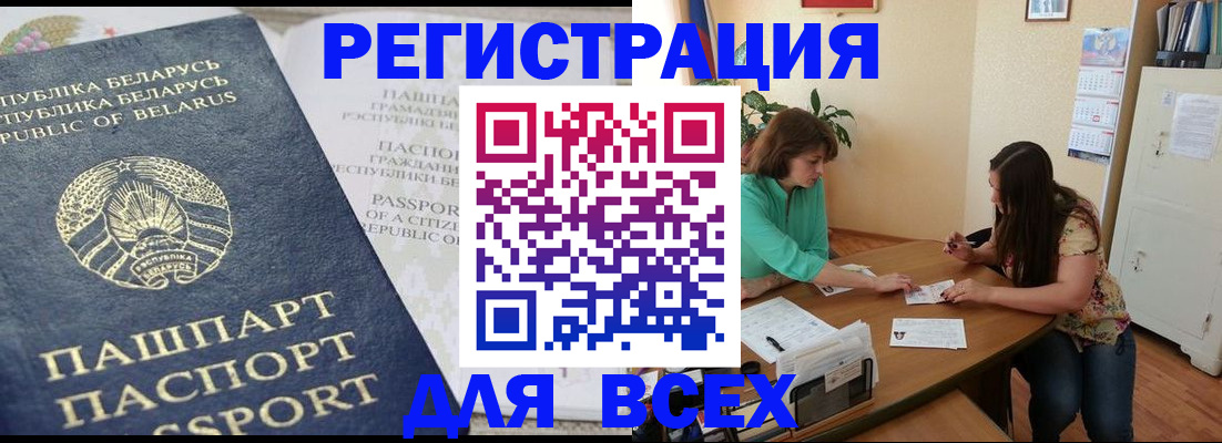 регистрация для дет. сада в Астрахани
